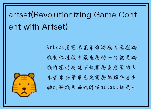 artset(Revolutionizing Game Content with Artset)